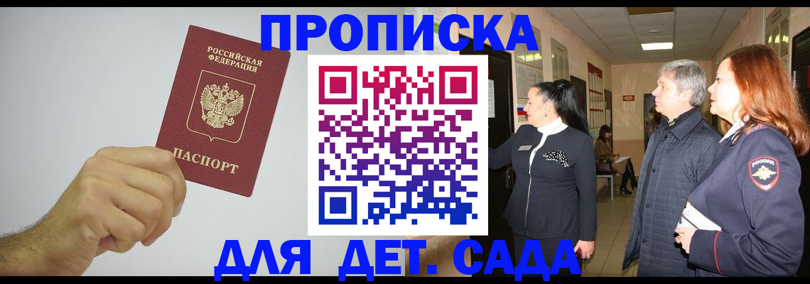 регистрация для школы в Озёрах